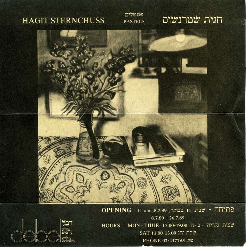 Hagit Sternchuss - Pastels